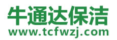 沙洋县保洁公司